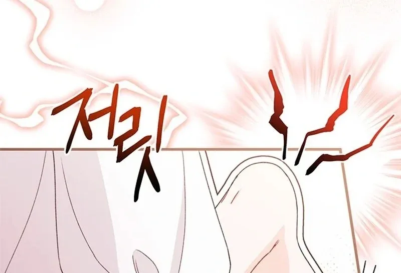 I Found a Husband When I Picked Up the Male Lead Chapter 68 page 107