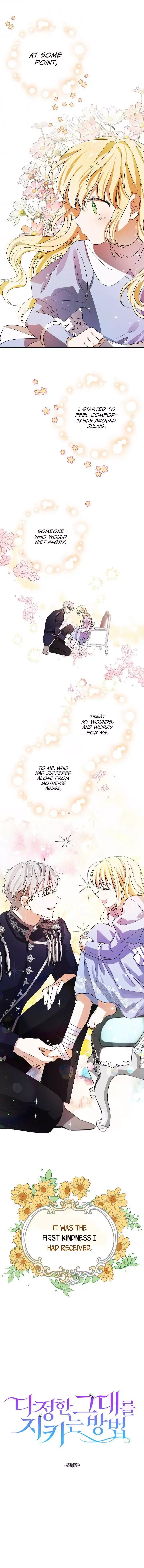 A Way To Protect The Lovable You Chapter 7 page 13