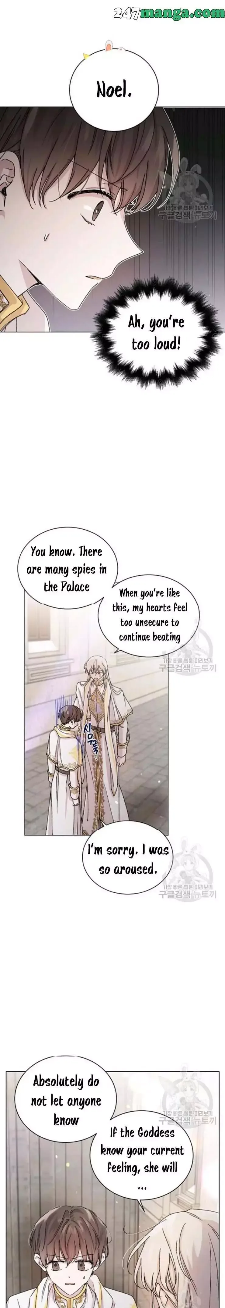A Way To Protect The Lovable You Chapter 12 page 1