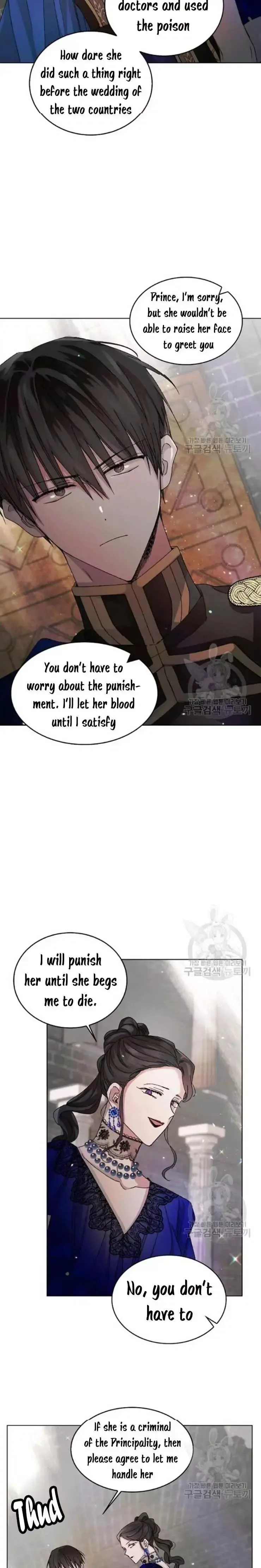 A Way To Protect The Lovable You Chapter 12 page 16