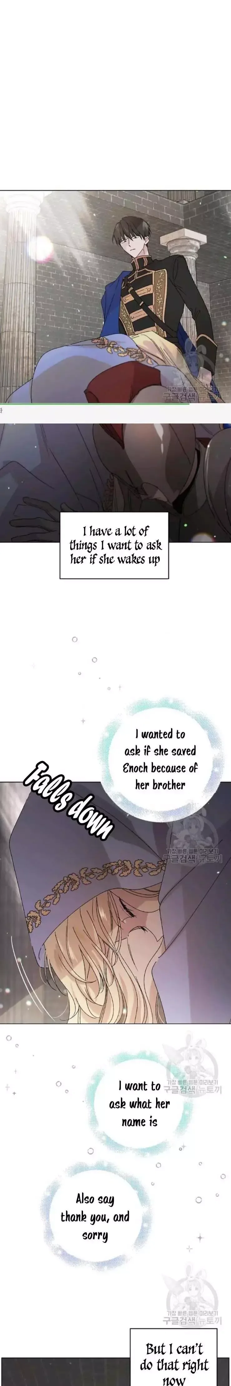 A Way To Protect The Lovable You Chapter 12 page 22
