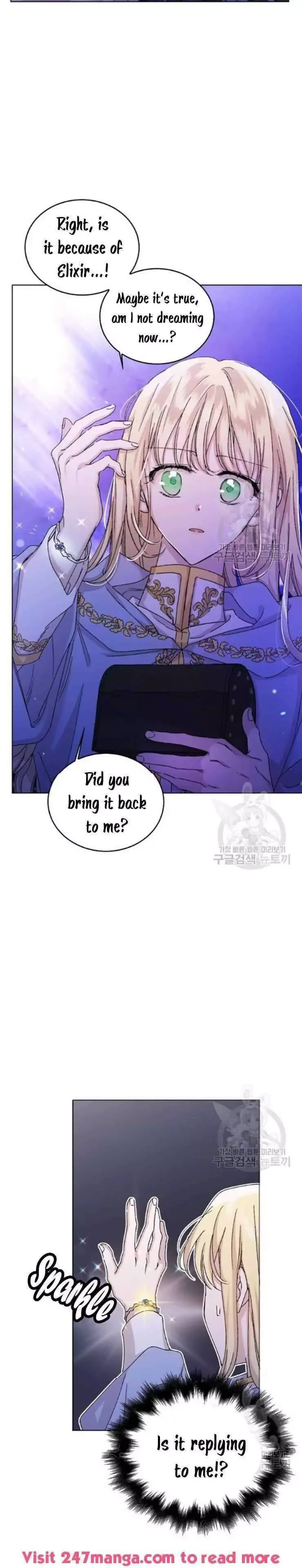 A Way To Protect The Lovable You Chapter 13 page 2