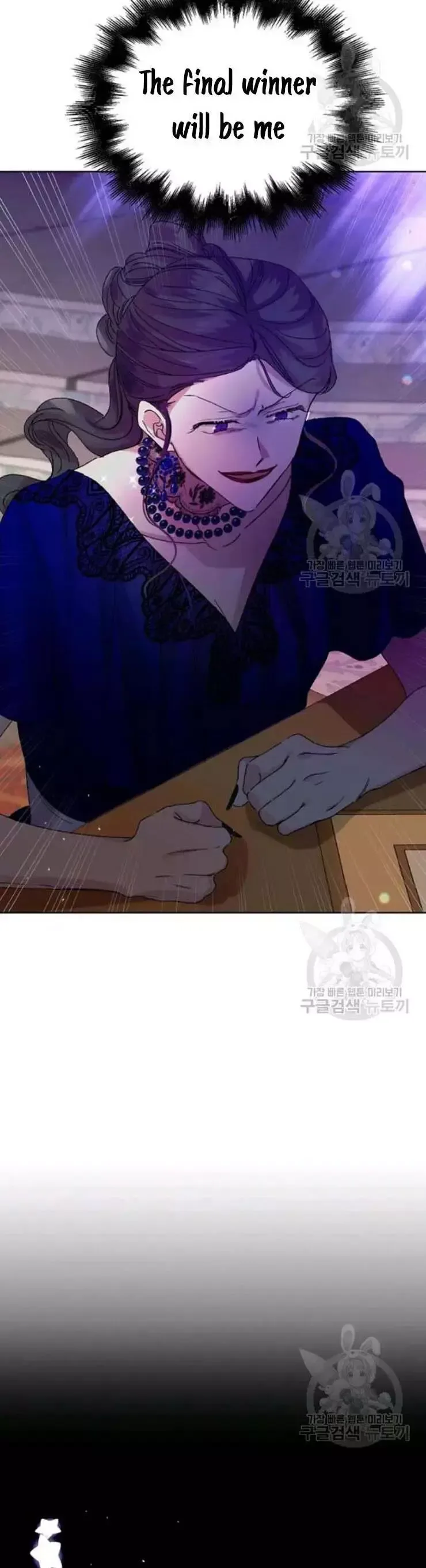 A Way To Protect The Lovable You Chapter 12 page 30