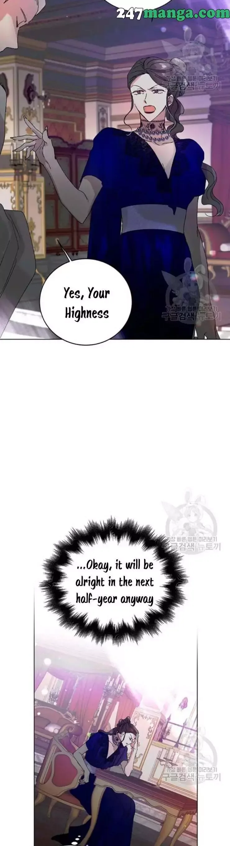 A Way To Protect The Lovable You Chapter 12 page 27