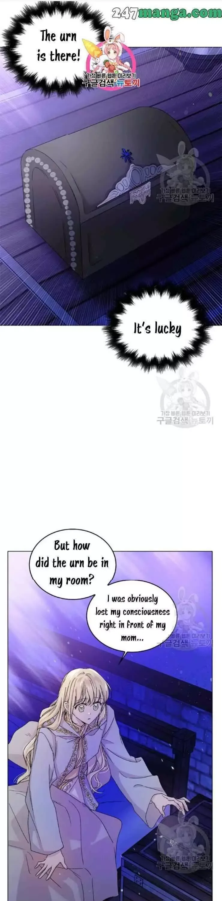 A Way To Protect The Lovable You Chapter 13 page 1