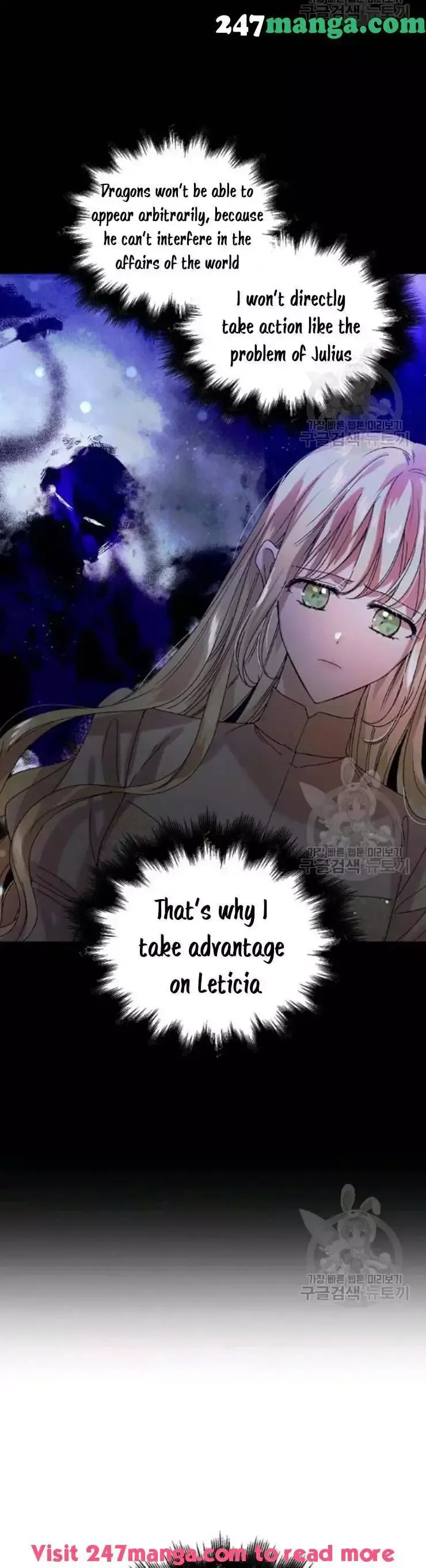 A Way To Protect The Lovable You Chapter 12 page 29