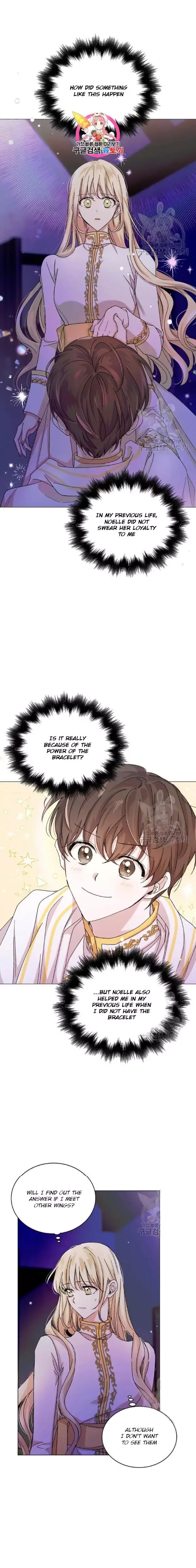 A Way To Protect The Lovable You Chapter 14 page 1