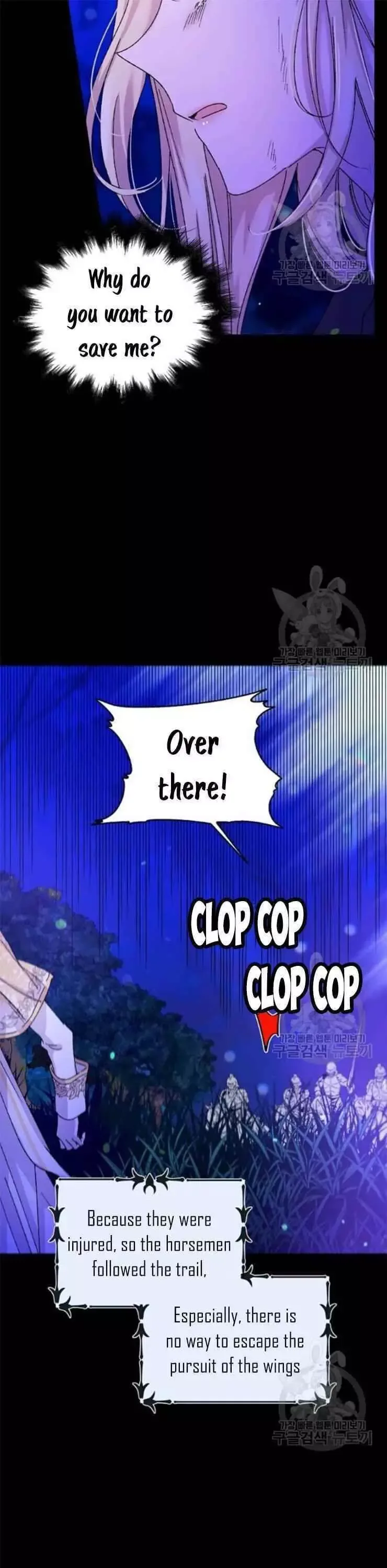 A Way To Protect The Lovable You Chapter 13 page 11
