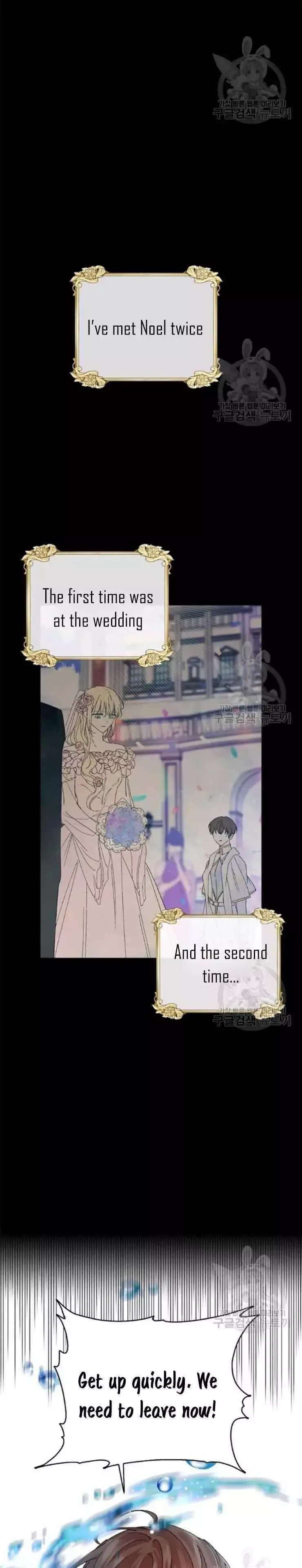 A Way To Protect The Lovable You Chapter 13 page 6