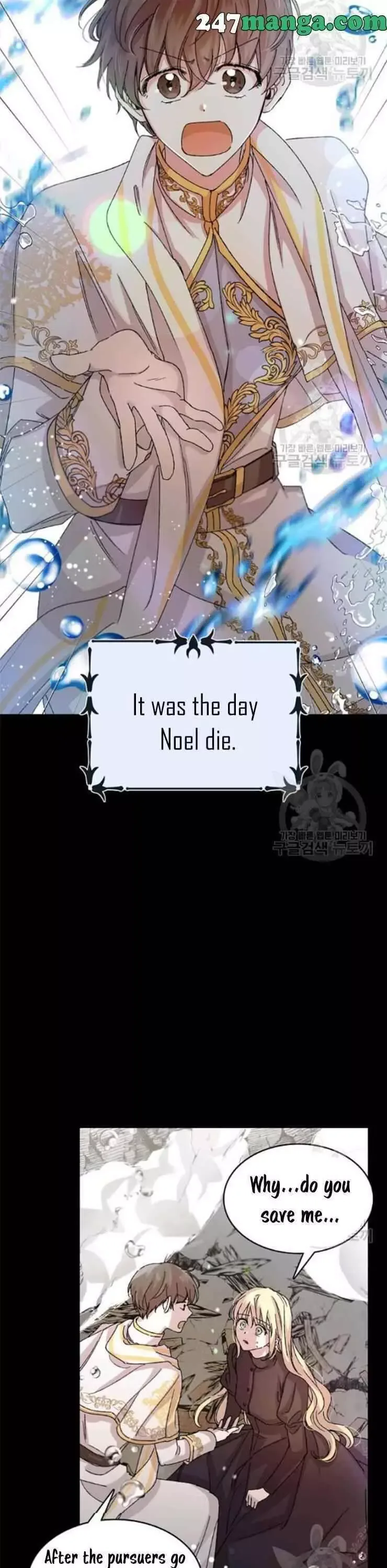A Way To Protect The Lovable You Chapter 13 page 7