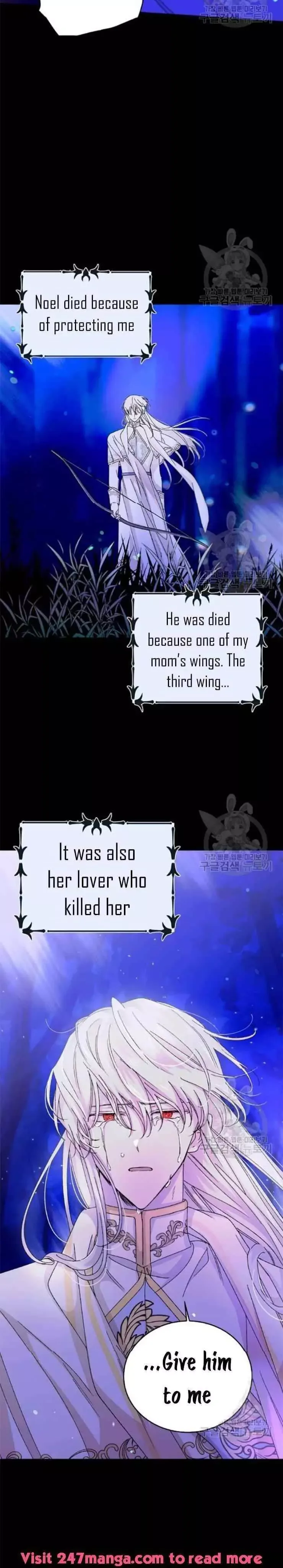 A Way To Protect The Lovable You Chapter 13 page 14