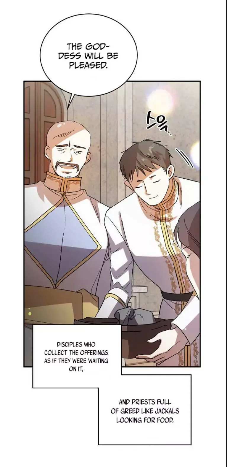 A Way To Protect The Lovable You Chapter 9 page 60
