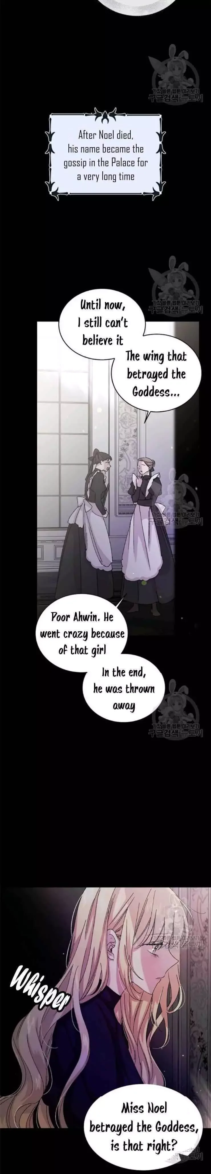 A Way To Protect The Lovable You Chapter 13 page 16