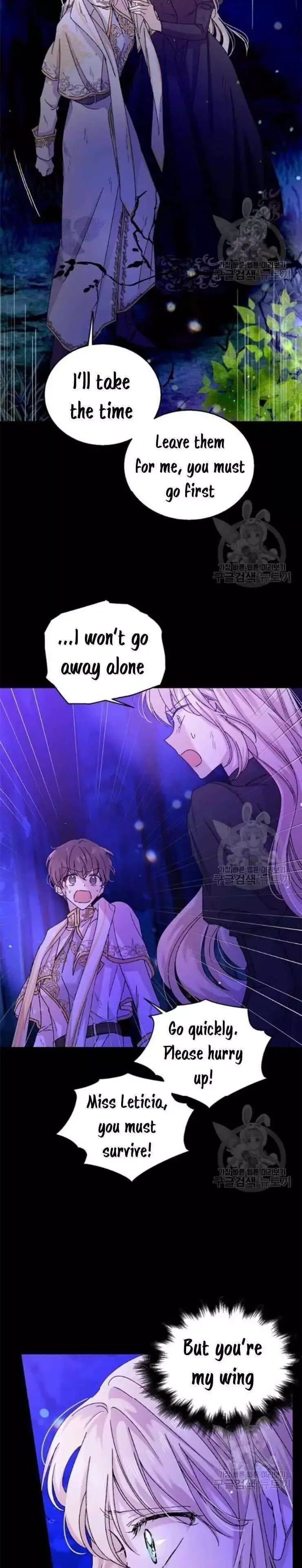 A Way To Protect The Lovable You Chapter 13 page 10