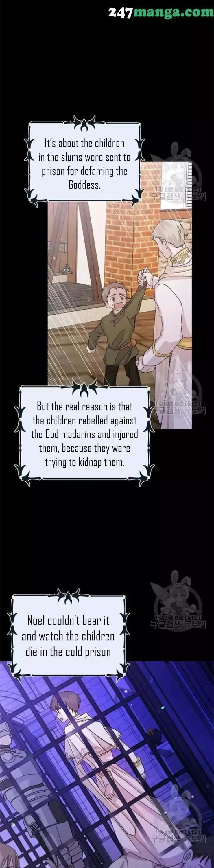 A Way To Protect The Lovable You Chapter 13 page 17