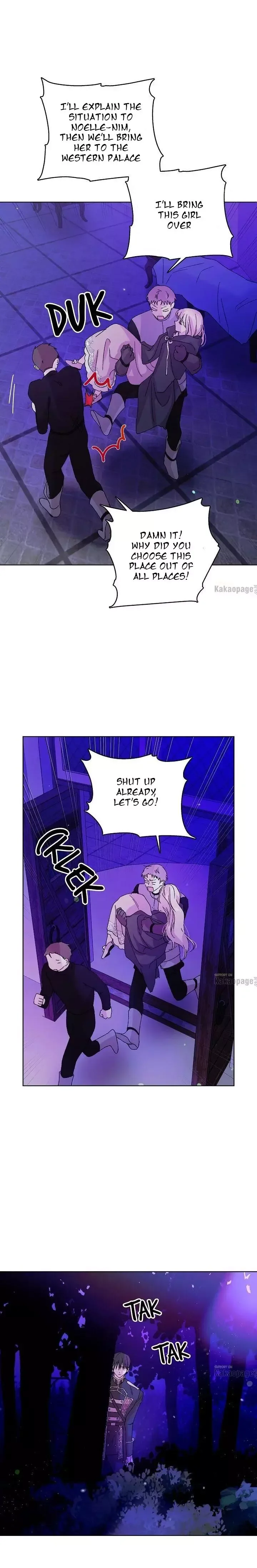 A Way To Protect The Lovable You Chapter 16 page 7