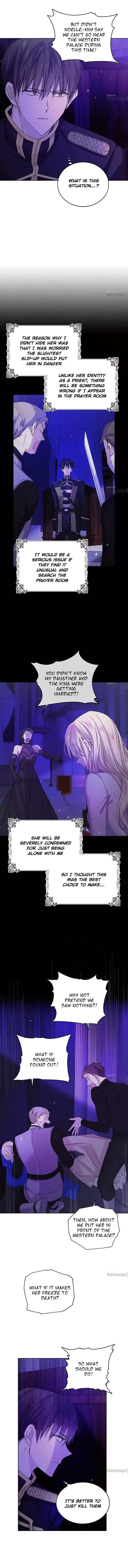 A Way To Protect The Lovable You Chapter 16 page 6