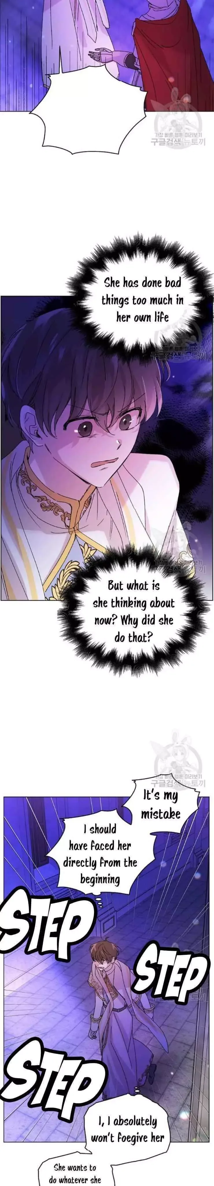 A Way To Protect The Lovable You Chapter 13 page 22