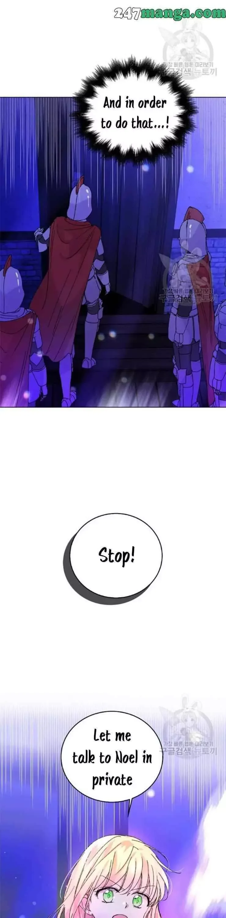 A Way To Protect The Lovable You Chapter 13 page 19