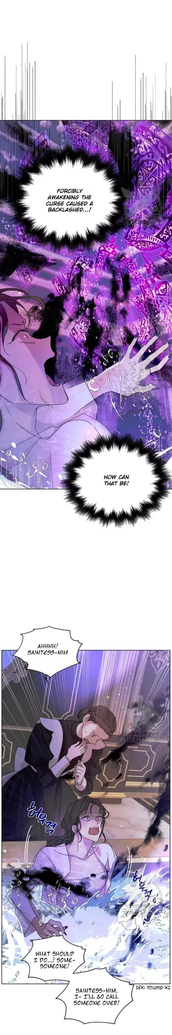 A Way To Protect The Lovable You Chapter 15 page 5