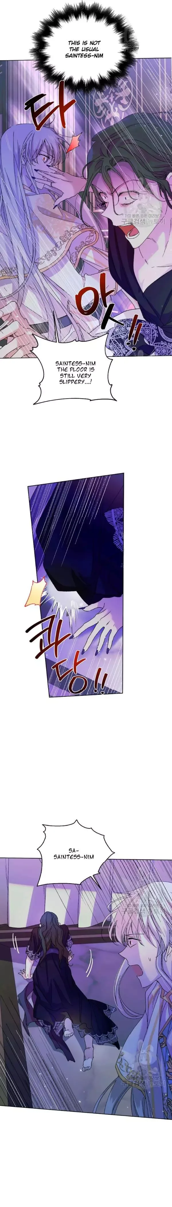 A Way To Protect The Lovable You Chapter 15 page 7