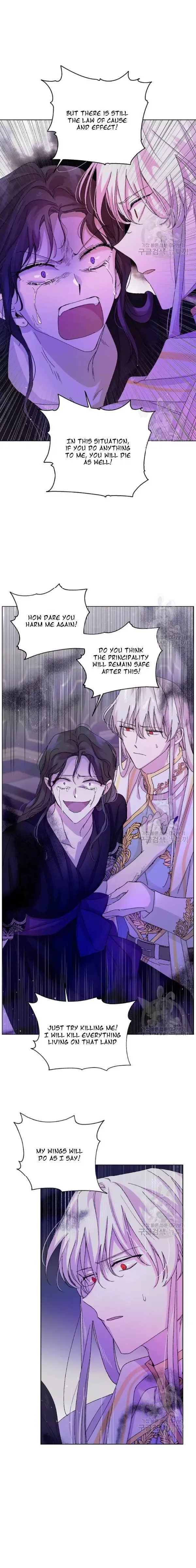 A Way To Protect The Lovable You Chapter 15 page 13
