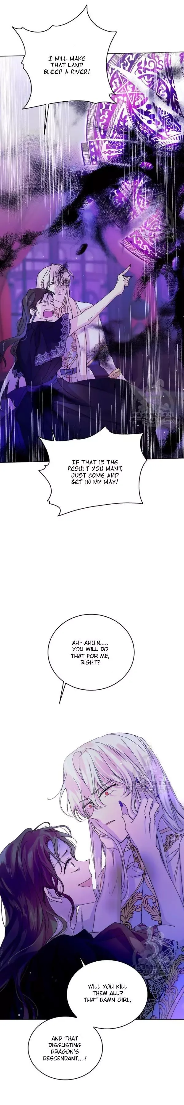 A Way To Protect The Lovable You Chapter 15 page 14