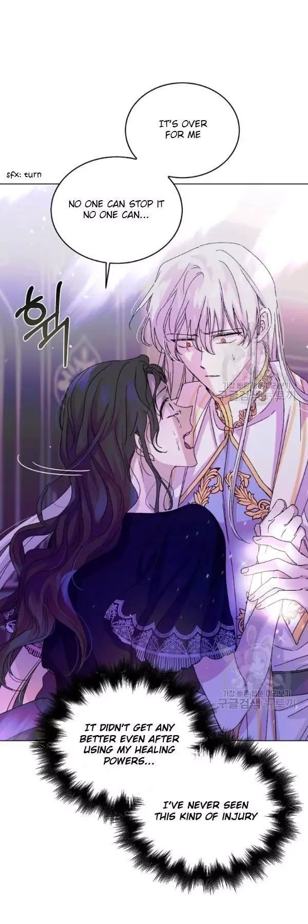 A Way To Protect The Lovable You Chapter 15 page 12