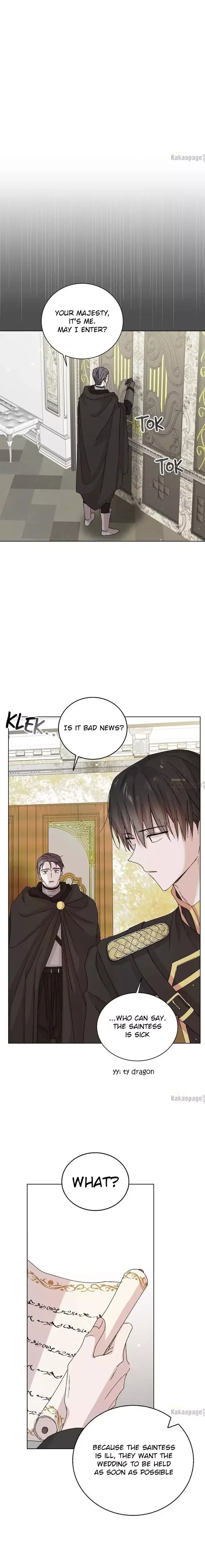 A Way To Protect The Lovable You Chapter 16 page 16