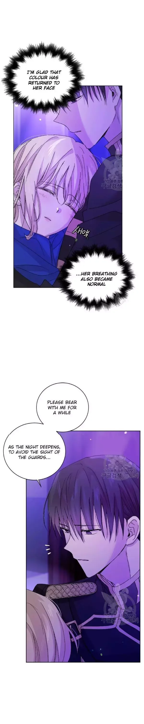 A Way To Protect The Lovable You Chapter 15 page 23