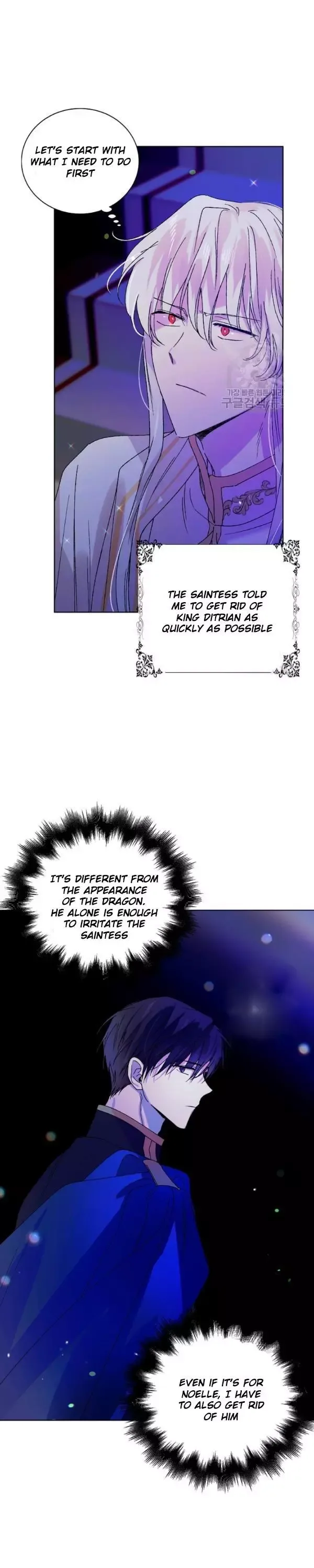 A Way To Protect The Lovable You Chapter 15 page 21