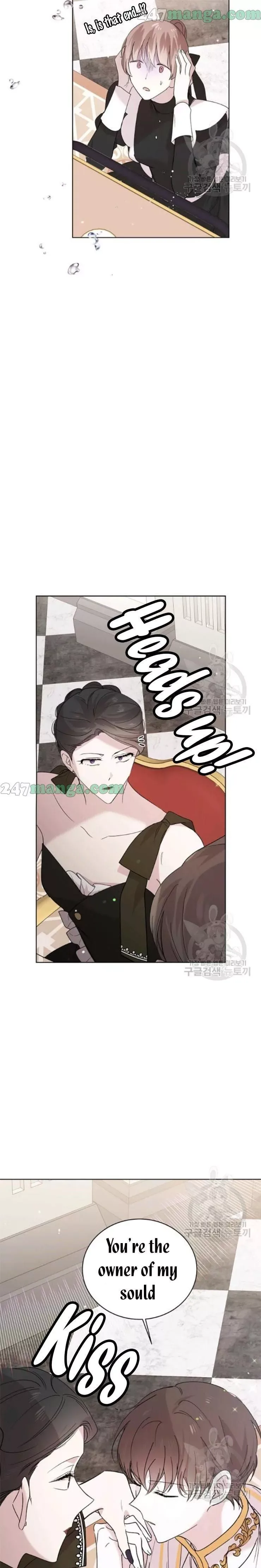 A Way To Protect The Lovable You Chapter 19.5 page 1