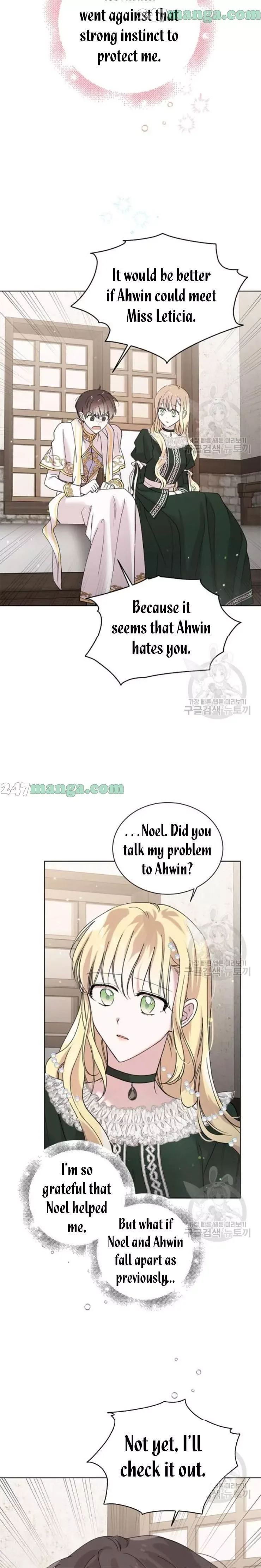 A Way To Protect The Lovable You Chapter 19.5 page 8