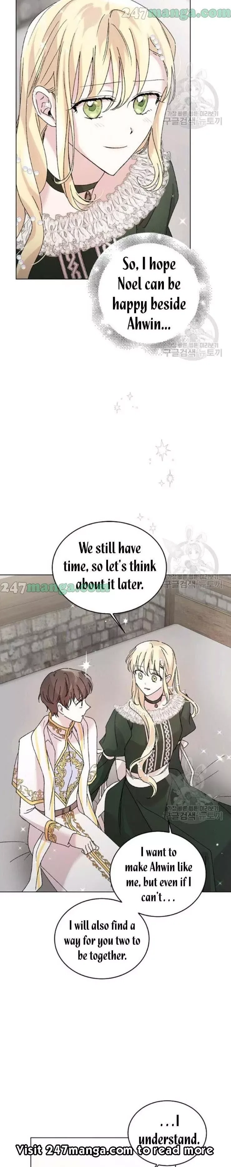 A Way To Protect The Lovable You Chapter 19.5 page 14