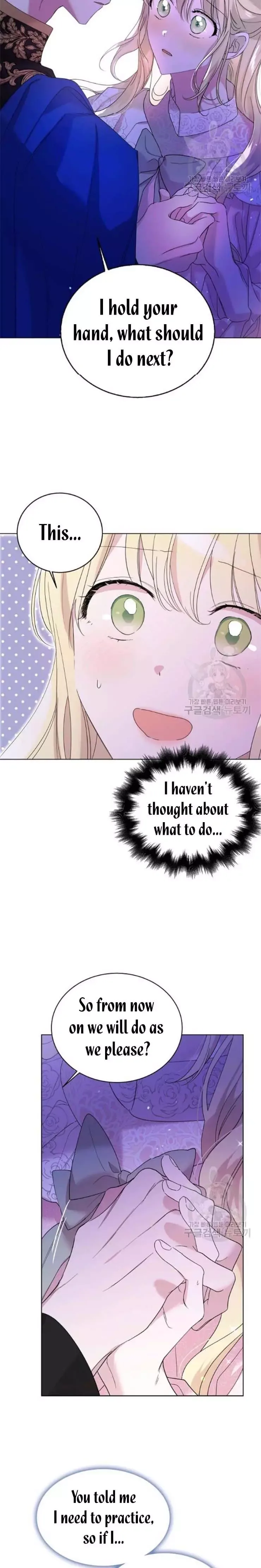 A Way To Protect The Lovable You Chapter 21.5 page 1
