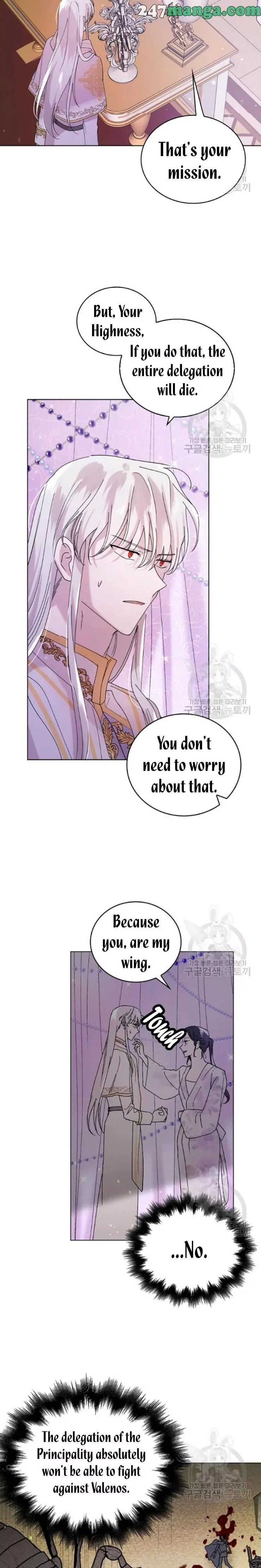 A Way To Protect The Lovable You Chapter 20.5 page 4
