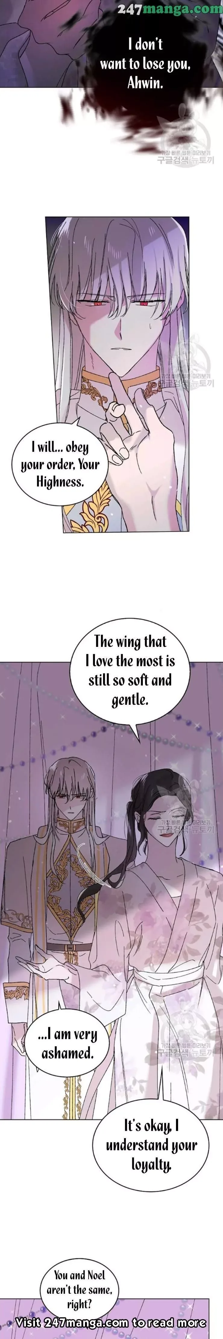 A Way To Protect The Lovable You Chapter 20.5 page 6