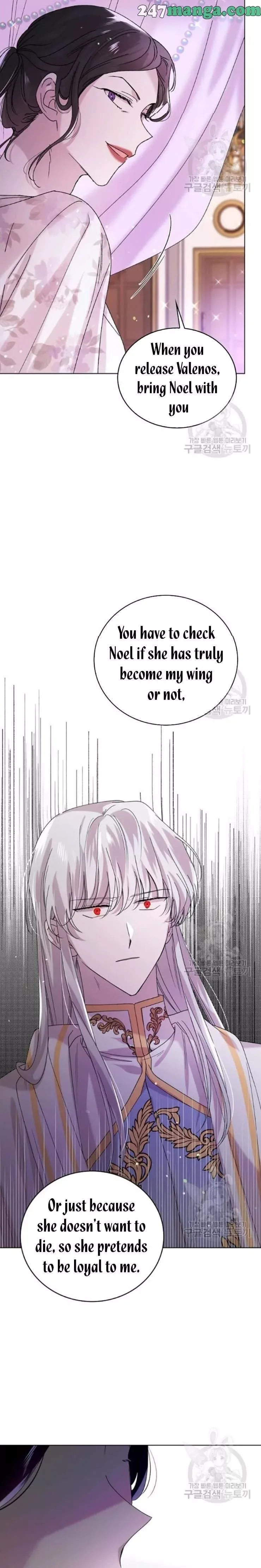 A Way To Protect The Lovable You Chapter 20.5 page 7