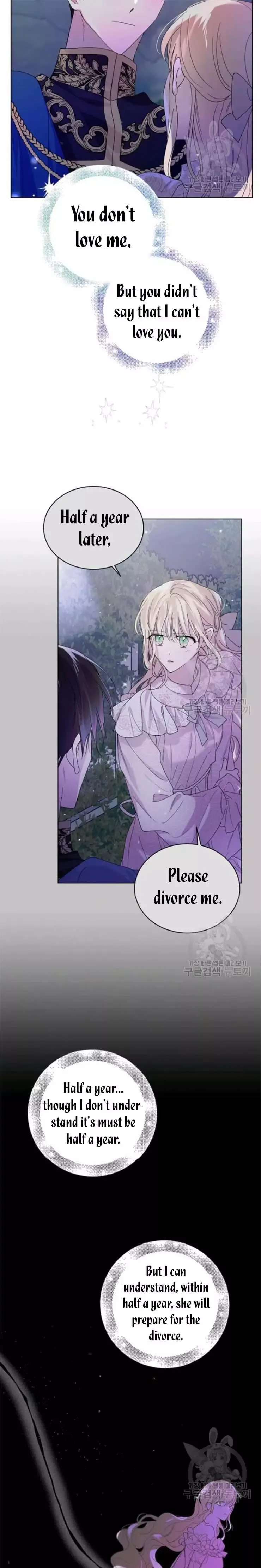 A Way To Protect The Lovable You Chapter 21.5 page 4