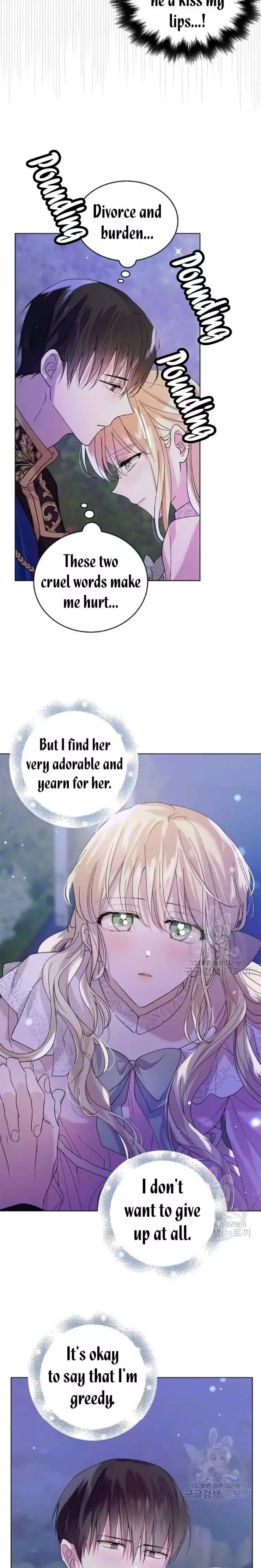A Way To Protect The Lovable You Chapter 21.5 page 3