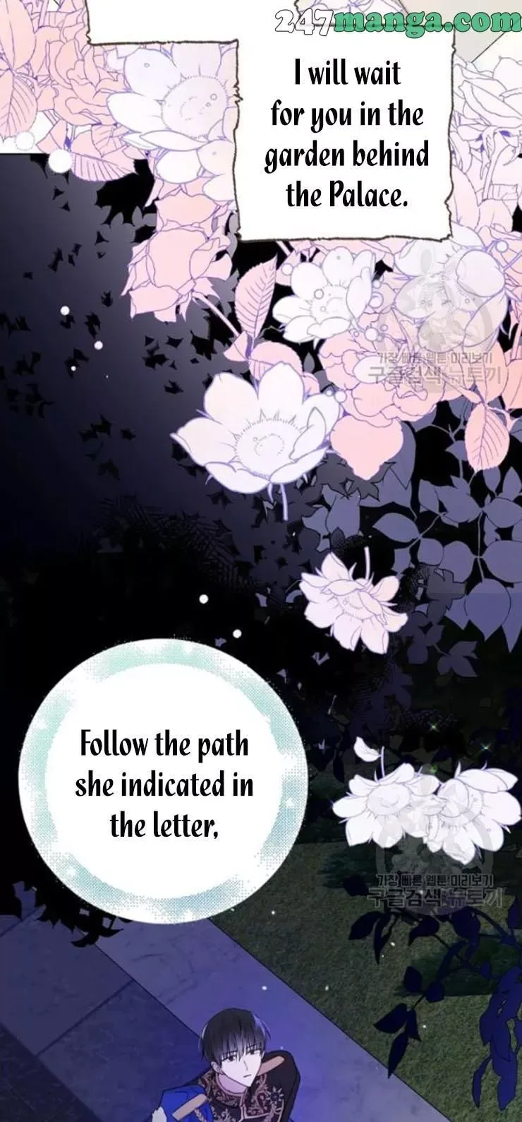 A Way To Protect The Lovable You Chapter 20.5 page 13