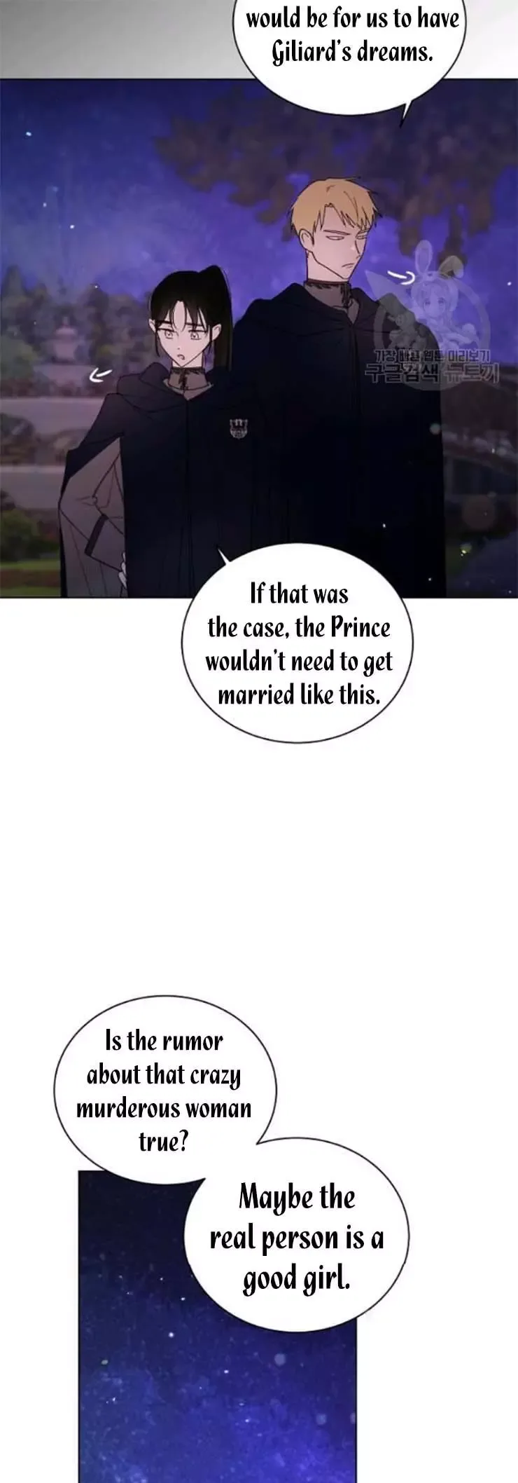 A Way To Protect The Lovable You Chapter 21.5 page 12