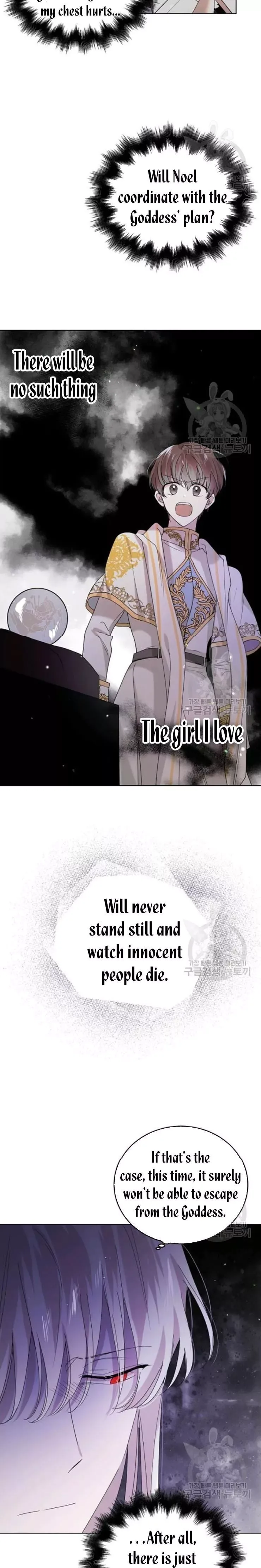 A Way To Protect The Lovable You Chapter 20.5 page 9