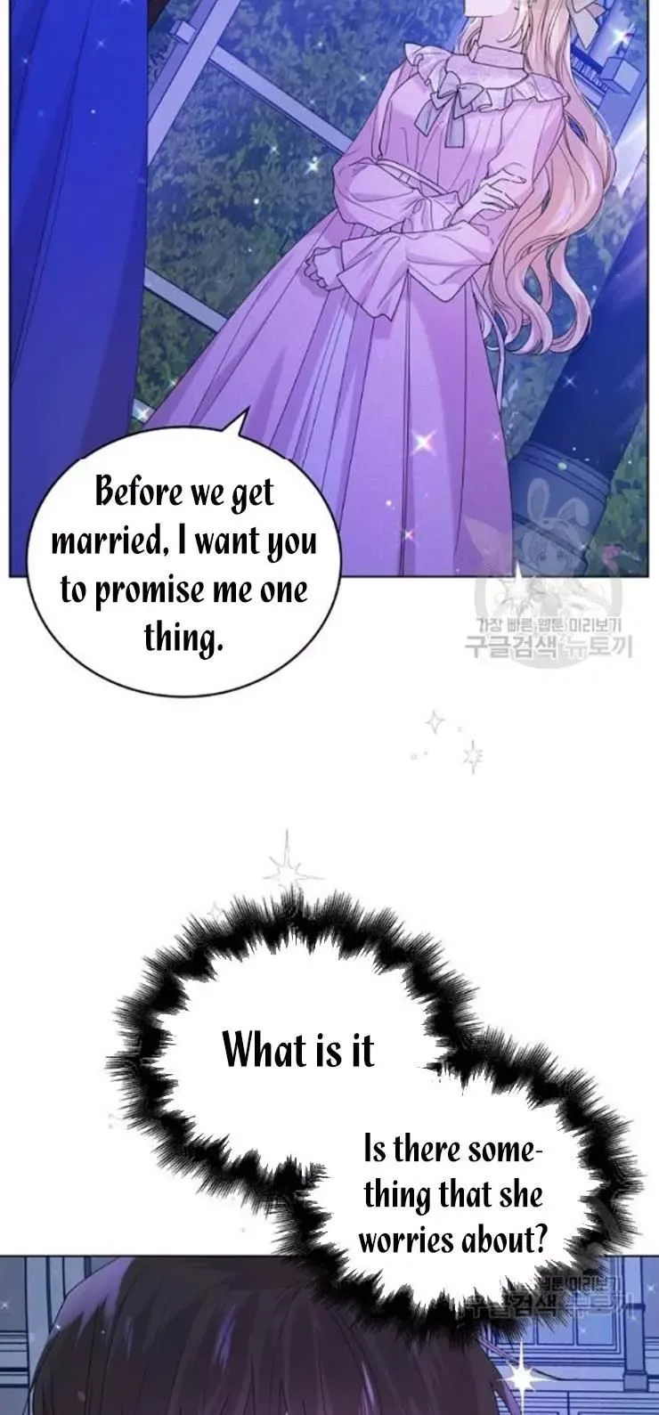 A Way To Protect The Lovable You Chapter 20.5 page 18