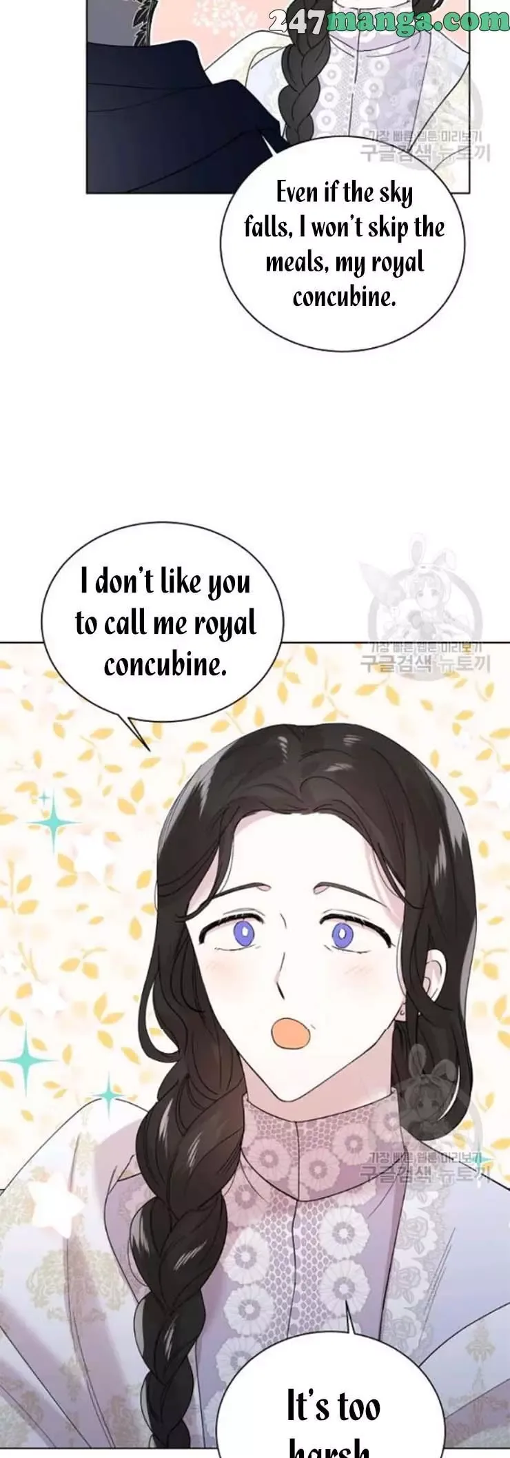 A Way To Protect The Lovable You Chapter 21.5 page 16