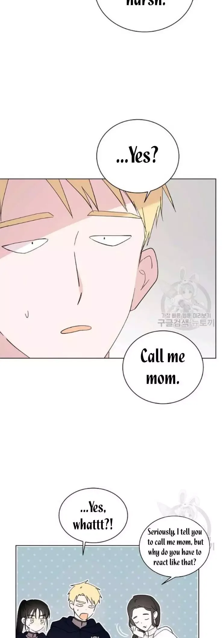 A Way To Protect The Lovable You Chapter 21.5 page 17