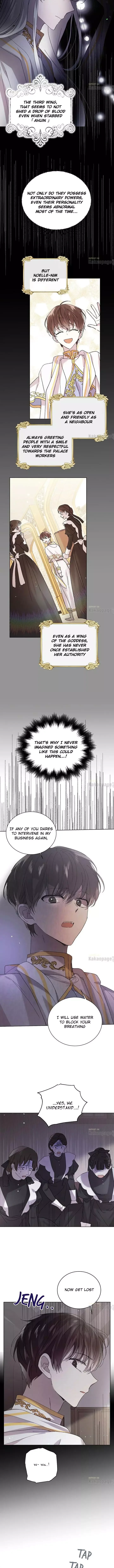 A Way To Protect The Lovable You Chapter 23 page 6