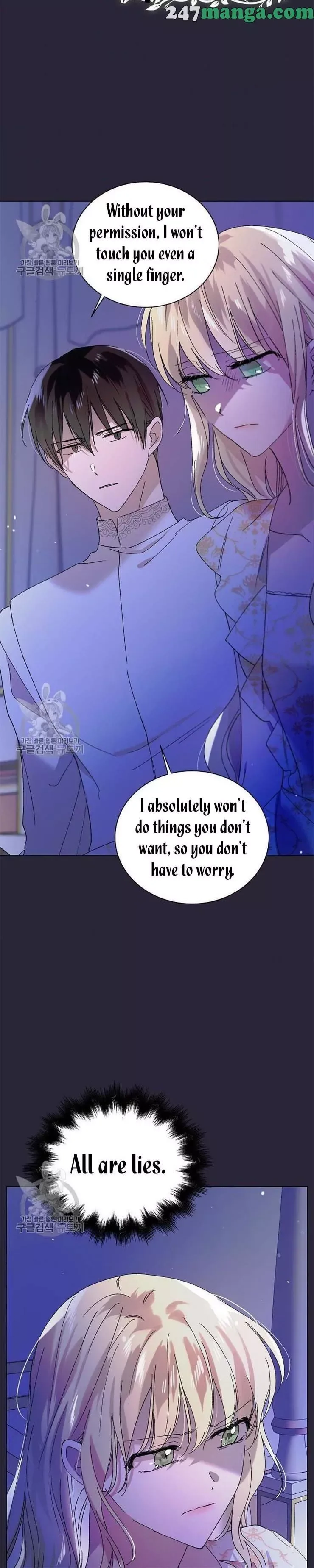 A Way To Protect The Lovable You Chapter 22.5 page 1