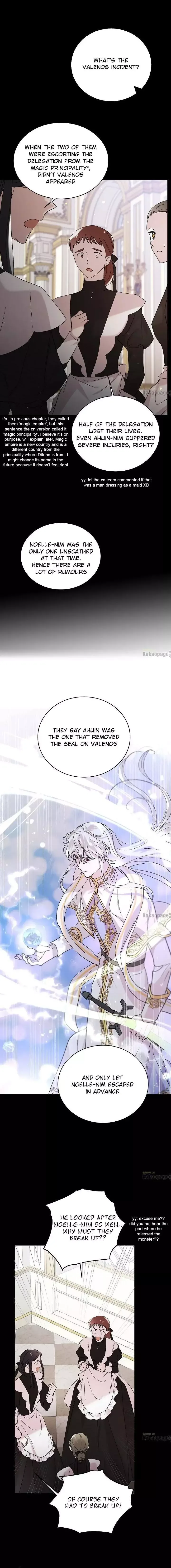 A Way To Protect The Lovable You Chapter 24 page 3