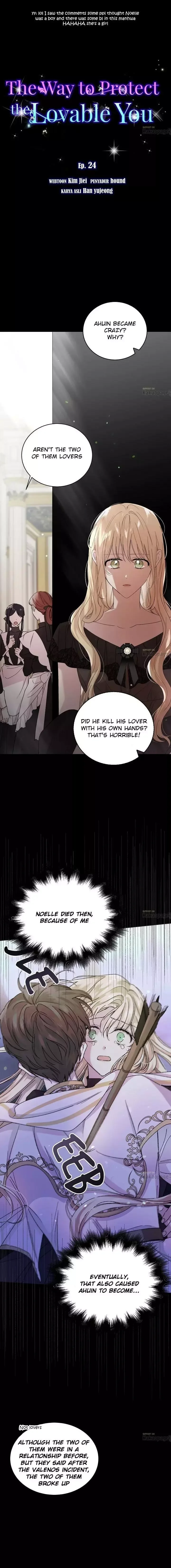 A Way To Protect The Lovable You Chapter 24 page 2